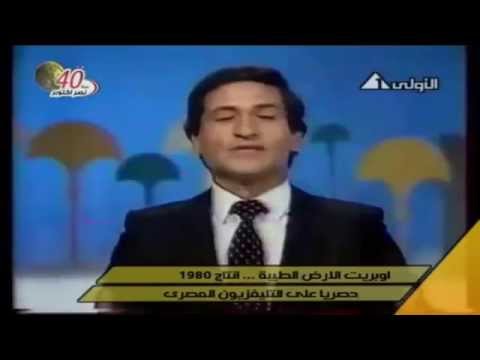 اوبريت رجالة وطول عمر ولادك يا بلادنا يا رجالة