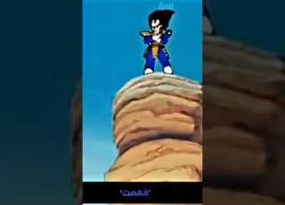 قصف جبهات دراغون بول زد