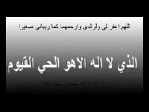 سورة الفاتحه مكررة محمد اللحيدان