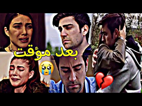 تامر حسني بعد الوقت يزن ورزان مسلسل فضيلة خانم وبناتها