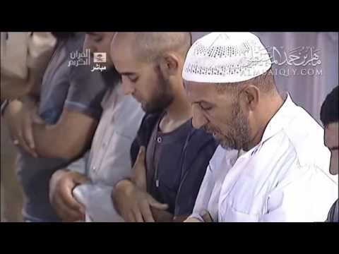 ماهر المعيقلي سورة إبراهيم وآتاكم من كل ما سألتموه ماهر المعيقلي سورة إبراهيم وآتاكم من كل ما سألتموه