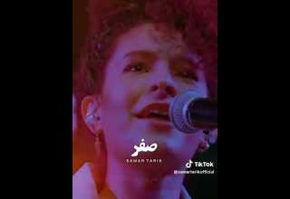 صفر سمر طارق اكسبلور