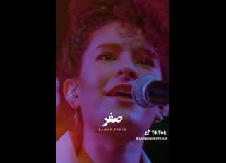 صفر سمر طارق ابلور