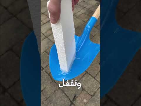 كيف نضع فيل داخل ثلاجة