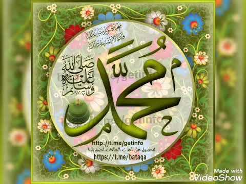 الصلاة والسلام عليك يا رسول الله ضاقت حيلتنا وأنت وسيلتنا الصلاة والسلام عليك يا رسول الله ضاقت حيلتنا وأنت وسيلتنا