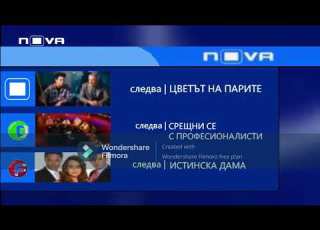 Интрота на Предавания Следва по Нова Телевизия 2011 РЕКОНСТРУКЦИЯ