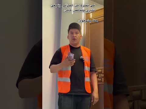 قالومبا الأعرابي