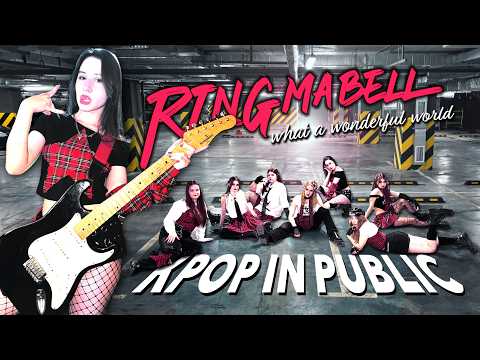 KPOP IN PUBLIC ONE TAKE Billlie 빌리 RING Ma Bell