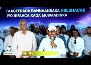 Shacabka Waxaan Leeyahay Soo Baxa Cabsi Galinta Xasan Sheekh Ha Qaadanina Koofi