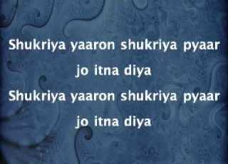  Yeh Pal Jodi No 1 2005