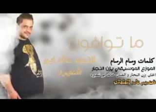  الفنان خالد ابوشعيره