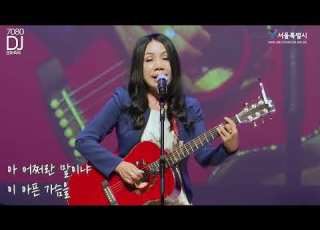 양하영밴드 가슴앓이 7080 DJ 문화축제 2023년 8월 3일 둘째날 CBC TV 차트코리아