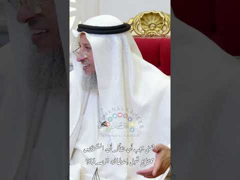 هل يجب أن نتأكد أن الشخص محتاج قبل إعطائه الصدقة عثمان الخميس