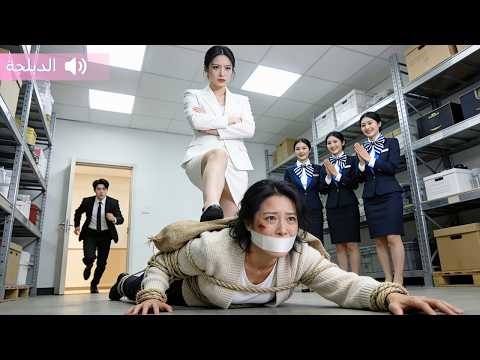 تنك رت أم مليارديرة كمتسو لة لاختبار كن تها فض ربت وغ ط ي رأسها بكيس ثم صرخ ابنها أمي فص دموا تنك رت أم مليارديرة كمتسو لة لاختبار كن تها فض ربت وغ ط ي رأسها بكيس ثم صرخ ابنها أمي فص دموا