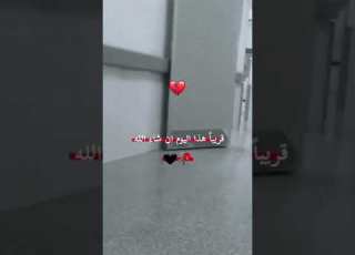 حالات واتس اب حزينة ستوريات صراخ اوجاع هنا عالمك الخاص لا تشعر بالوحدة ئربتت