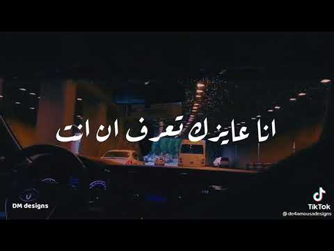 انا عايزك ترتاح ياحبيبي ومتشيلش الهم