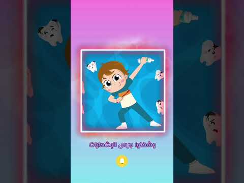 مسلسل عيلة نون تون نون تون Shorts