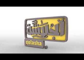  DJ Kanzo 2017 افراح النوبة