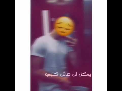 ليش انت بالذات استوريات انستكرام حالات واتساب