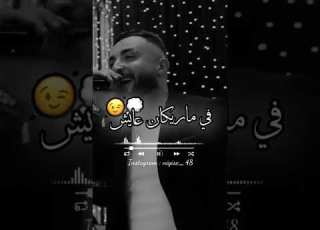  كيف كيف لي زهرو طافي