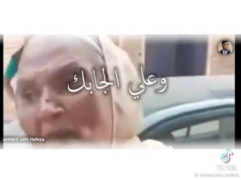 الوليه دي صحتها كده