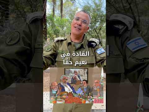 وينكم يا قادة حماس نائمين