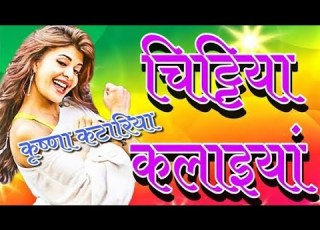 च ट ट य कल इय व ड ज स न ग Dj Remix Song Tik Tok Famous Song Dj Naksh Raj Dj Krishna