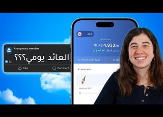  ثاندر كلاودز الادخار إزاي تحوش فلوسك صح وتشوفها بتزيد كل يوم