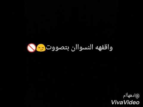 حاله واتس برنس مدينته 2