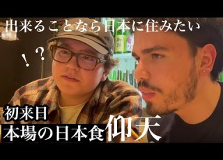 初来日で念願の日本食を食べまくる