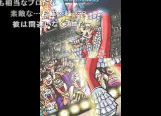  押忍 闘え 応援団２ TAS Part6