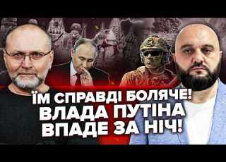 Магомед ТОР Торієв Імперії ПЕРЕРІЗАЛИ ВЕНИ Путіну НЕ ПРОБАЧАТЬ Бунт НА КОЛІНАХ НЕЩАДНО СПАЛЯТЬ
