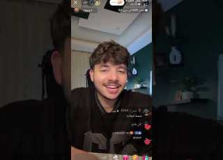   ينال الخياط 1 2 2026