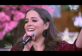 بهية البراوية بخفة دم زهرة رامي