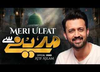  Meri Ulfat Madine Se Yunhi Nahi Naat Atif Aslam Best Naat In Urdu New Naat Sharif 2026