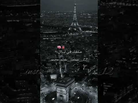 ومزال مزال عشقك فلبال ننساك موحال يلي نسيتينا ومزال مزال عشقك فلبال ننساك موحال يلي نسيتينا