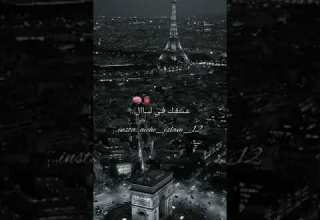 ومزال مزال عشقك فلبال ننساك موحال يلي نسيتينا