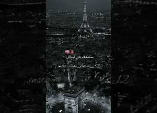 ومزال مزال عشقك فلبال ننساك موحال يلي نسيتينا