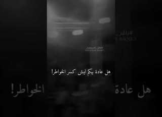 ساجدة عبيد لاتضن جلمة ليل