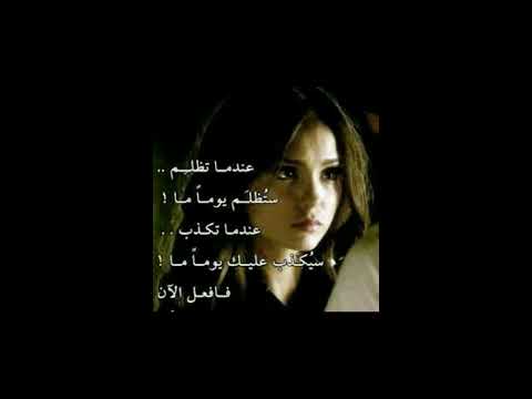 اسم على الورق هانى شاكر