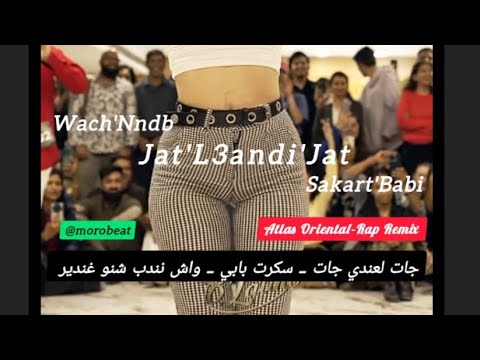 Oriental Rap Remix جات لعندي جات سكرت بابي واش نندب شنو غندير Jat L3andi Jat Sakart Babi Wach Nndb