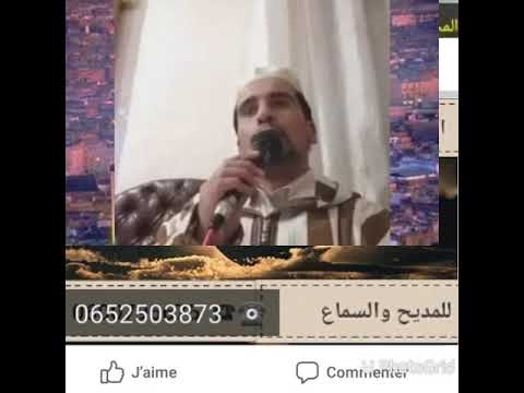 قناة المجموعة الفاسية قطوف دانية في مدح خير البرية للمديح والسماع والإنشاد الإسلامي