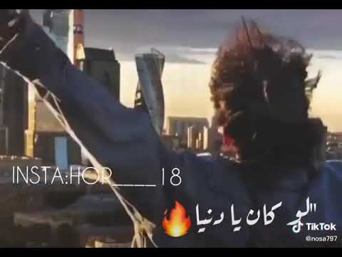 علي ترضي لو كان يادنيا