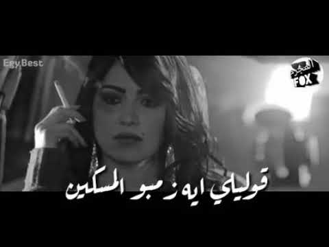 يالي حطه راس ابوكي في الطين