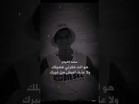 طوب الارض اشتكى منك