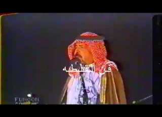  مستور وصياف ملعبتنا تراها سفينة بحر