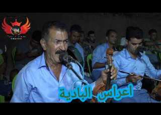  بوجمعة الادريسي تهلاي ليا فالزين اخالتي
