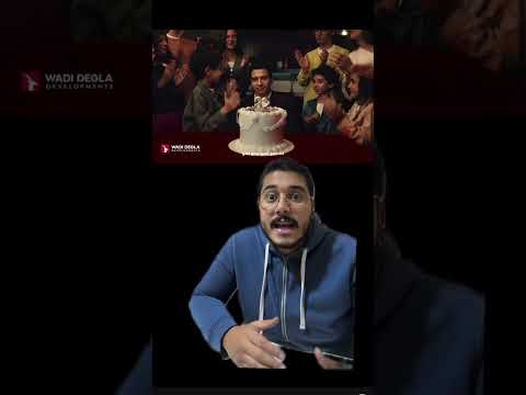 تحليل إعلان مين يادوب من وادي دجلة تحليل إعلان مين يادوب من وادي دجلة