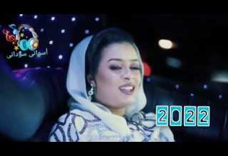 إيمان الشريف قولو خير السنة الجديدة