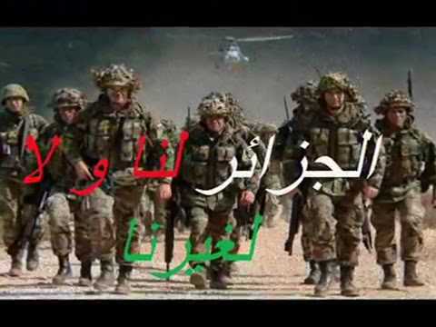 أغنية الجيش الوطني الجزائري وطني وطني غالي الثمن2017 ستجعلك تبكي أغنية الجيش الوطني الجزائري وطني وطني غالي الثمن2017 ستجعلك تبكي